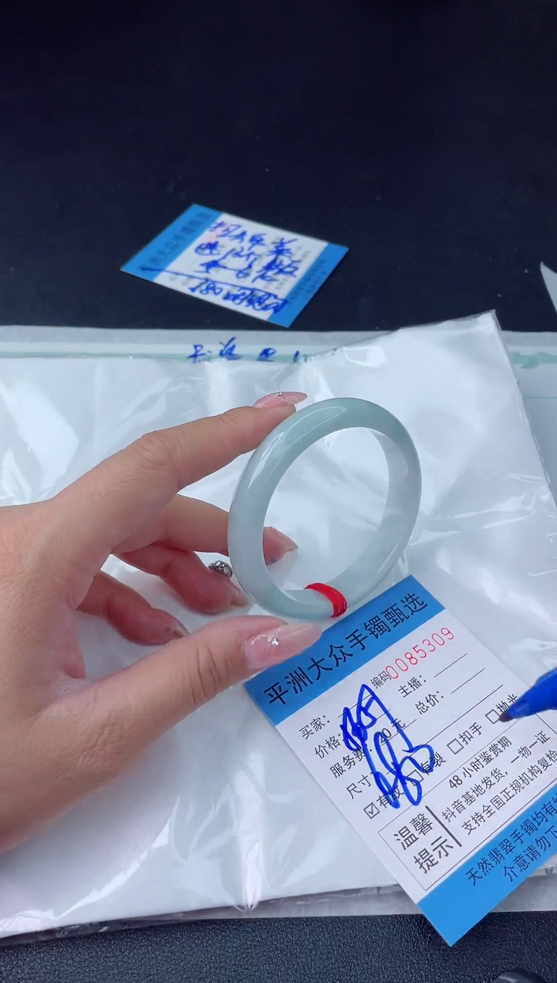 【闪购商品】翡翠手镯未镶嵌翡翠手镯