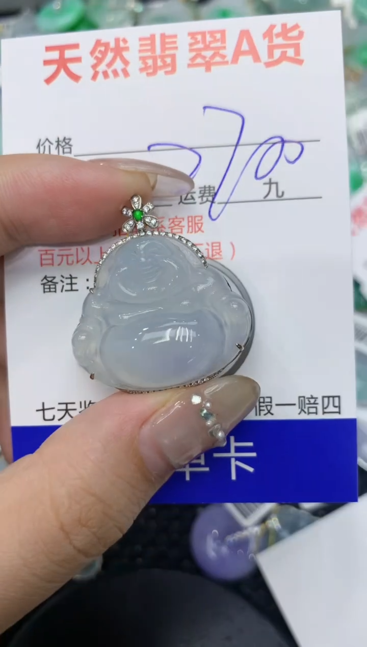 【闪购商品】翡翠颈饰18K金镶嵌222222222