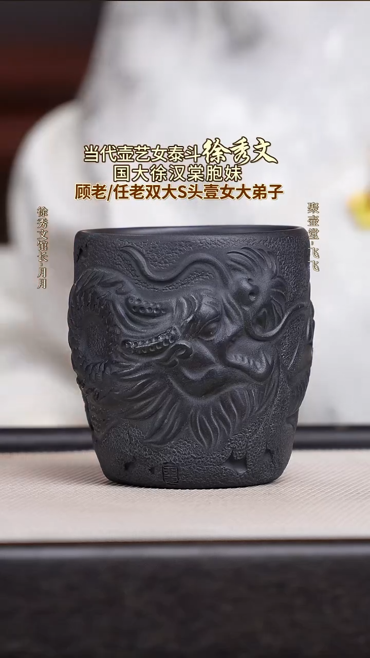 茶壶紫砂宜兴原矿紫砂杯