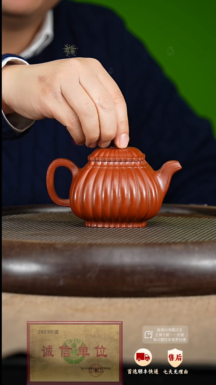 【闪购商品】紫砂茶壶59 紫砂茶壶