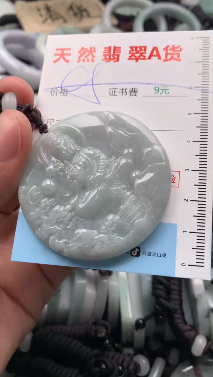 【闪购商品】翡翠吊坠(不含链)未镶嵌1