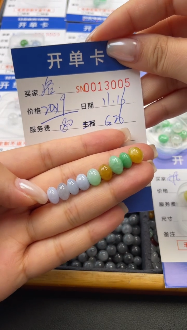 颈饰未镶嵌翡翠洛*13005