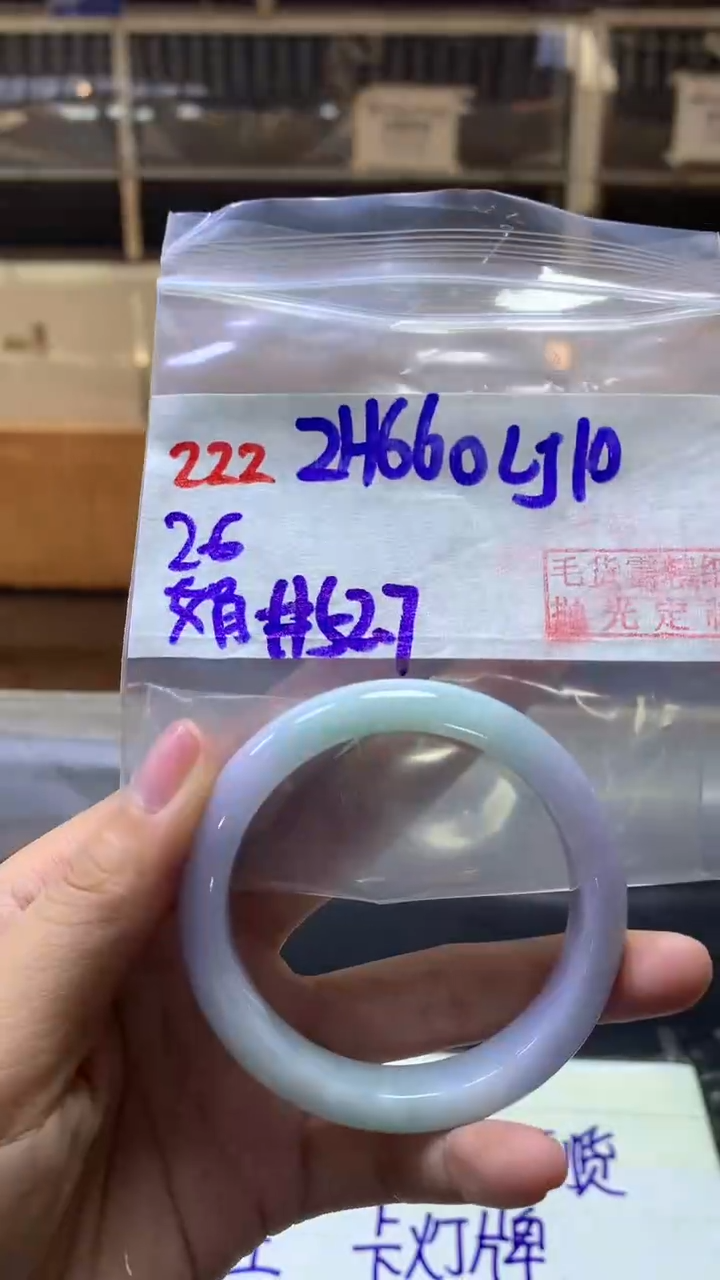 【闪购商品】定制翡翠未镶嵌222手镯52.7+660元+拍一发一