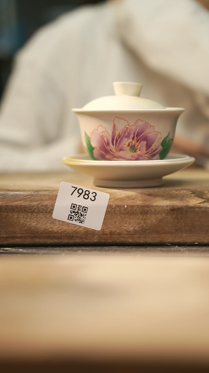 【闪购商品】【落单孤品】福利/盖碗@@7983