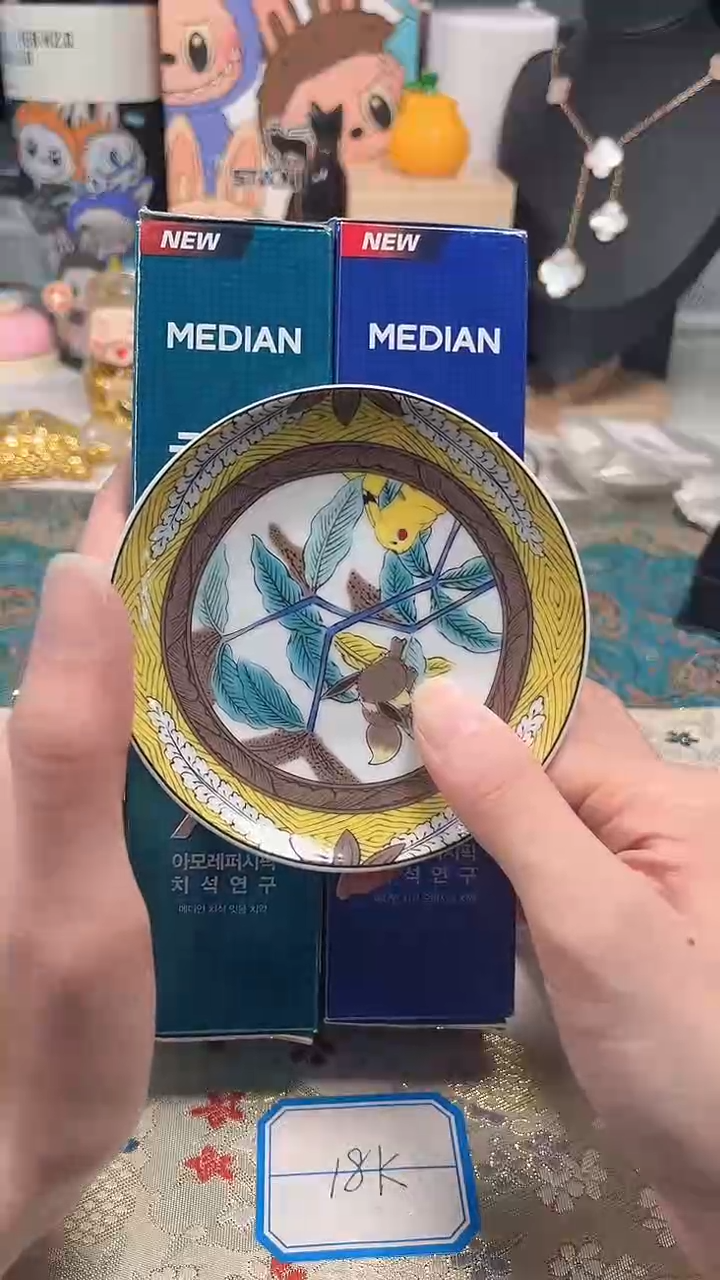 瓷片陶茶周边666文玩多人