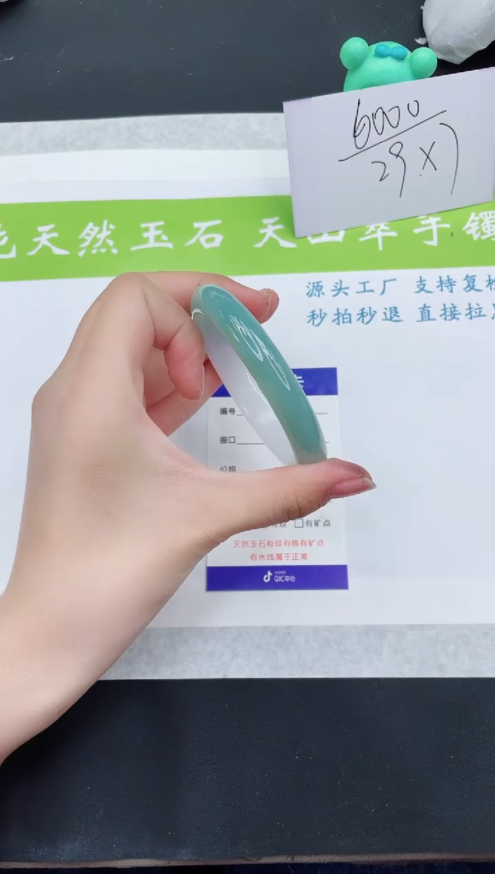 【闪购商品】石英质玉手镯未镶嵌M108-57+