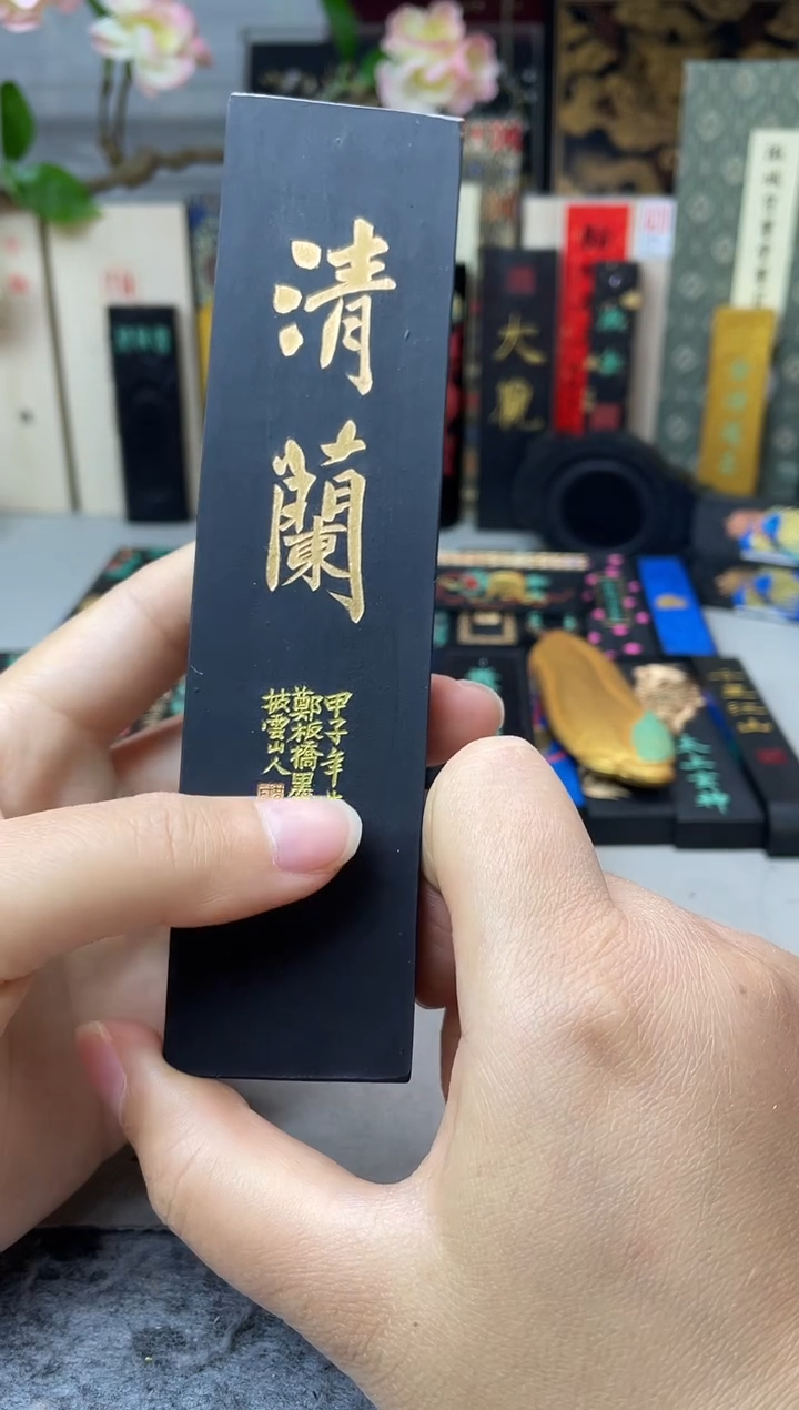 上庄   4两 清兰