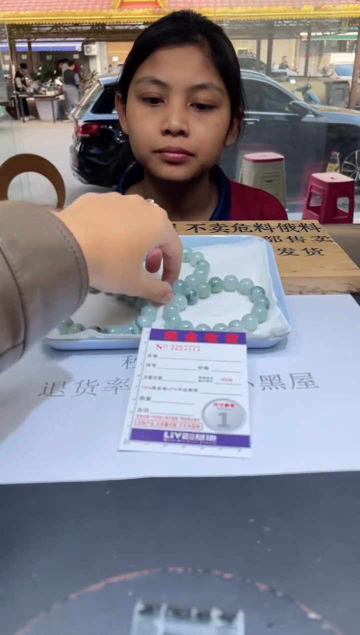 【闪购商品】定制翡翠未镶嵌未抛光毛货多样性发其一拍一发一7777