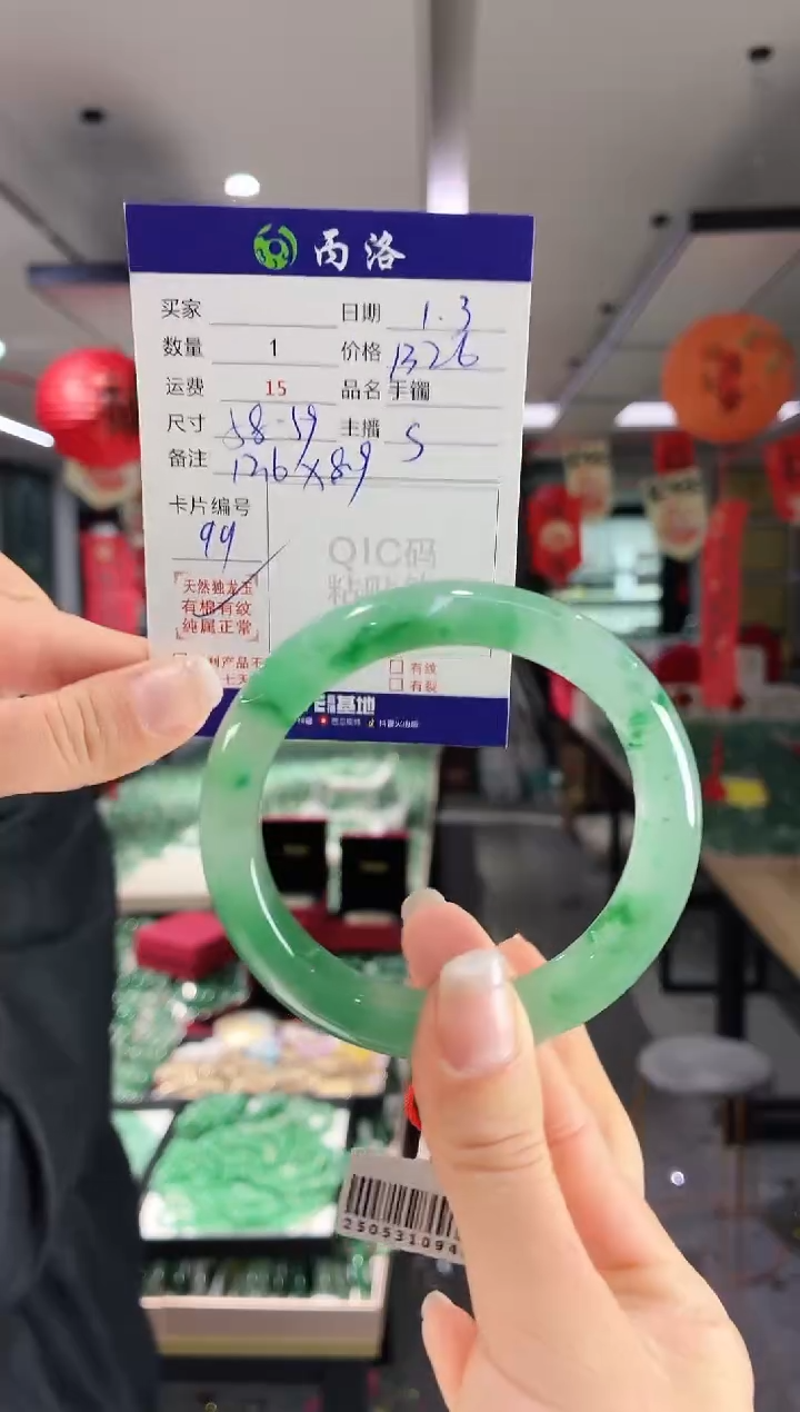 未镶嵌石英质玉手镯58-59