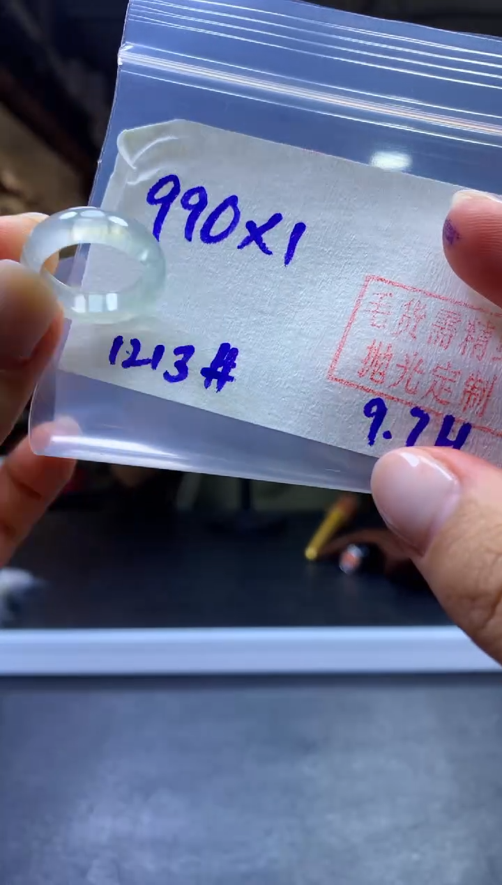 未镶嵌定制翡翠戒圈#990元-毛货需精细抛光