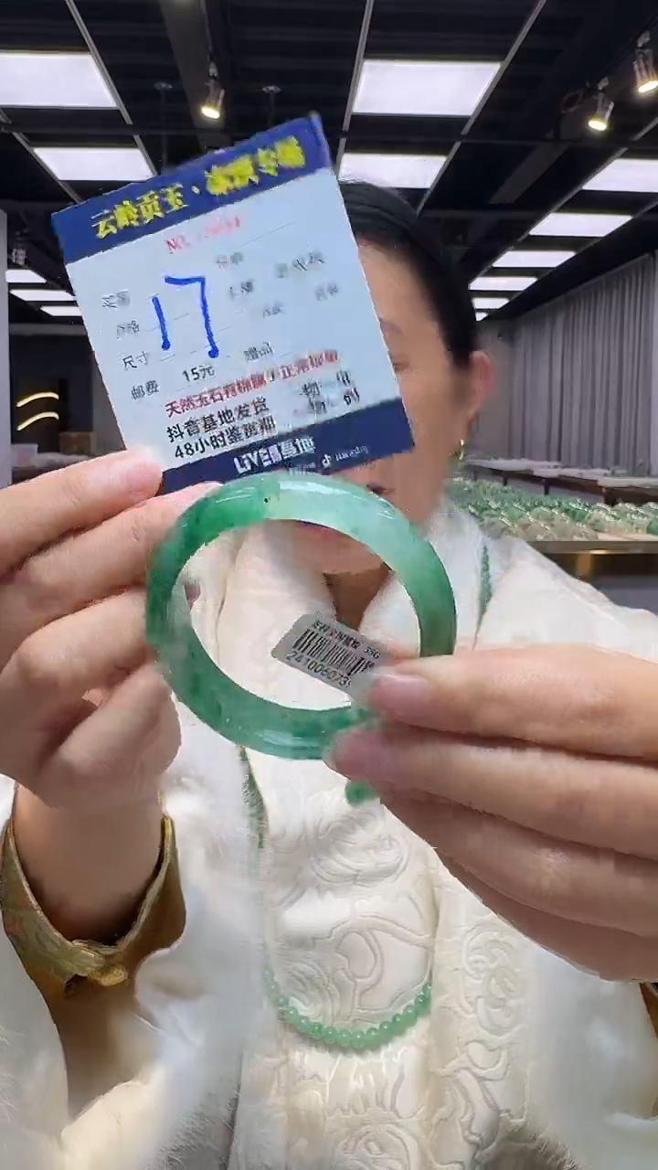【闪购商品】石英质玉手镯未镶嵌口径58