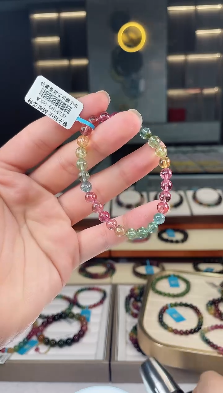 【闪购商品】碧玺单圈手串未镶嵌（多样性发一条）Y