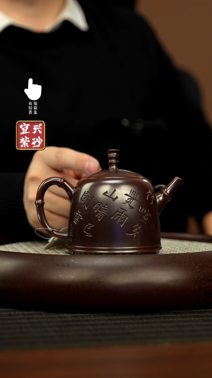 【闪购商品】紫砂壶h7336h7336h7336