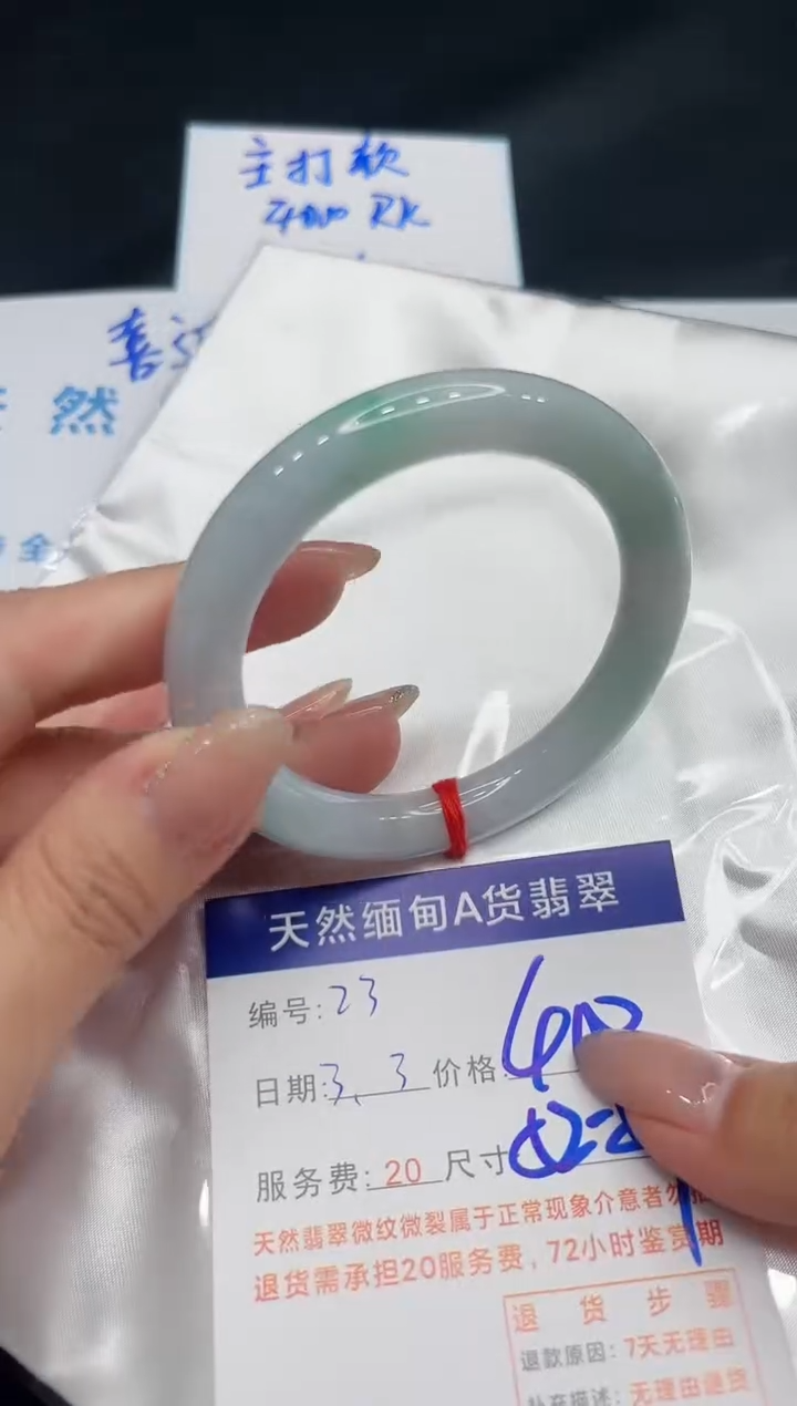 【闪购商品】翡翠手镯未镶嵌11111111