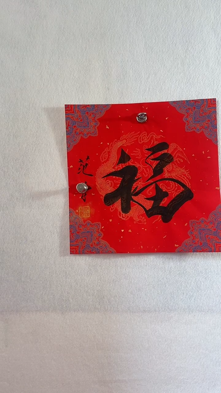 国画国画  艺和堂美术馆