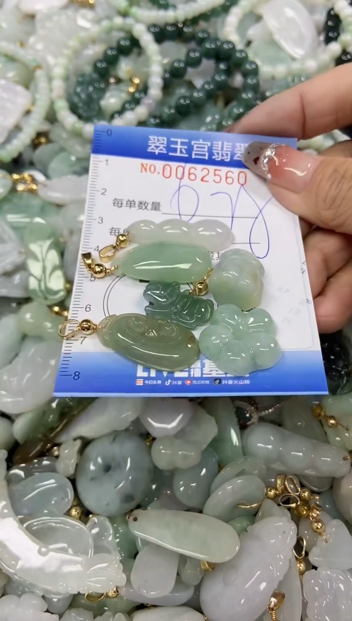 【闪购商品】翡翠颈饰未镶嵌闪购商品0062560