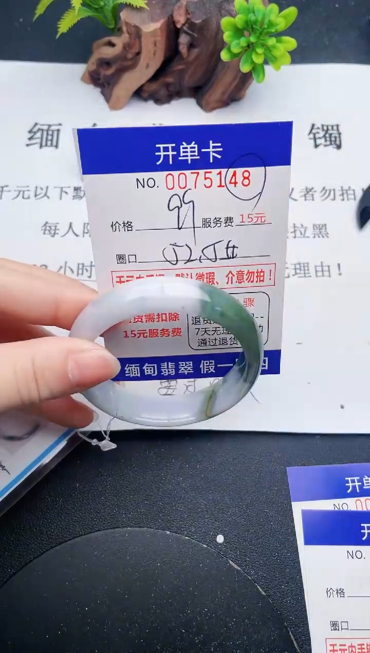 【闪购商品】翡翠手镯未镶嵌48天然翡翠A货