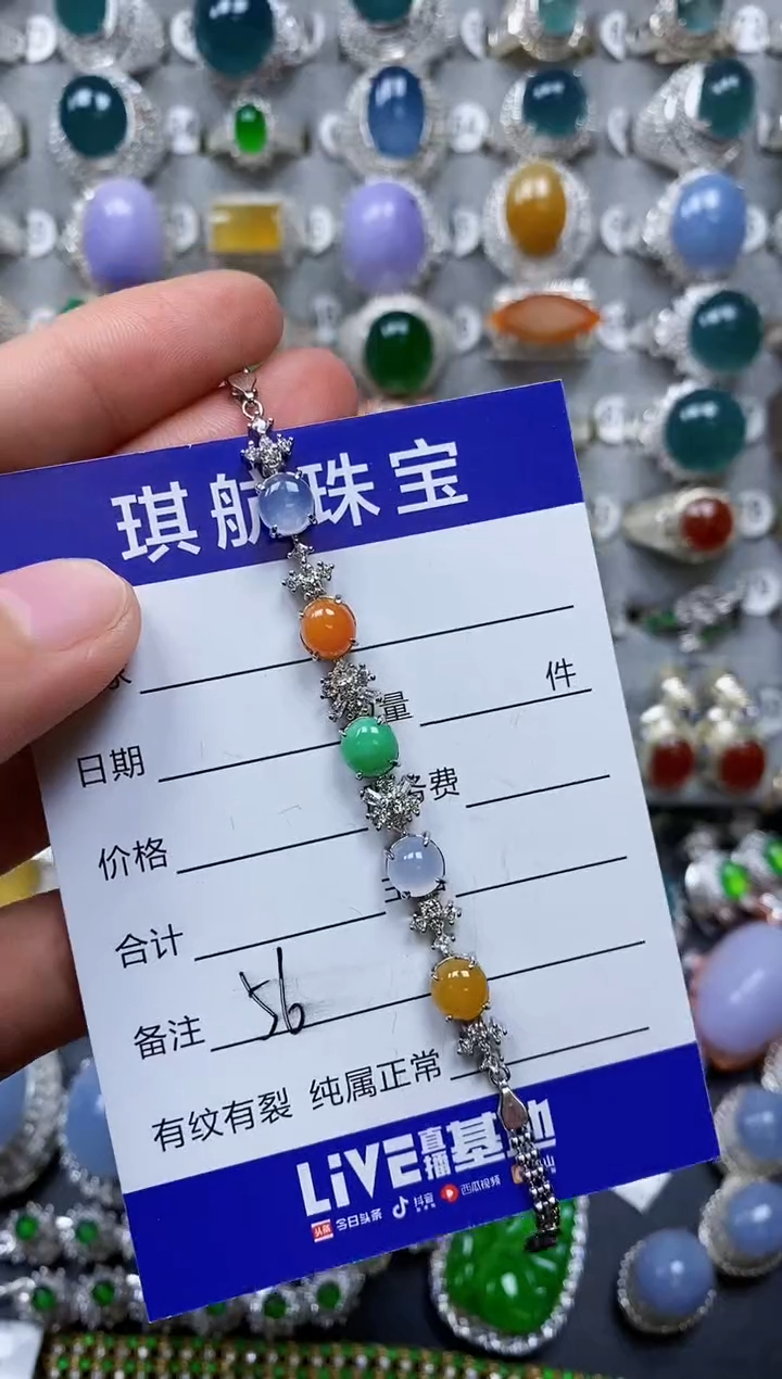 【闪购商品】翡翠手链银S925镶嵌0056