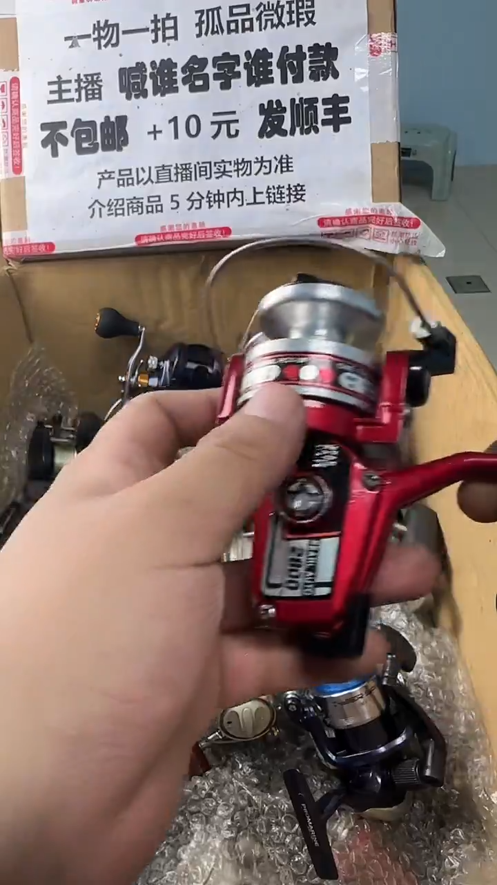 渝*一物一拍 孤品微瑕 以直播间展示为准 如有拆卸不退不换