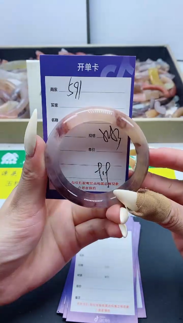 【闪购商品】石英质玉手镯未镶嵌591