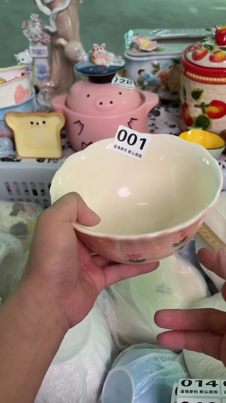 瓷片001默认微瑕15包邮库存1件