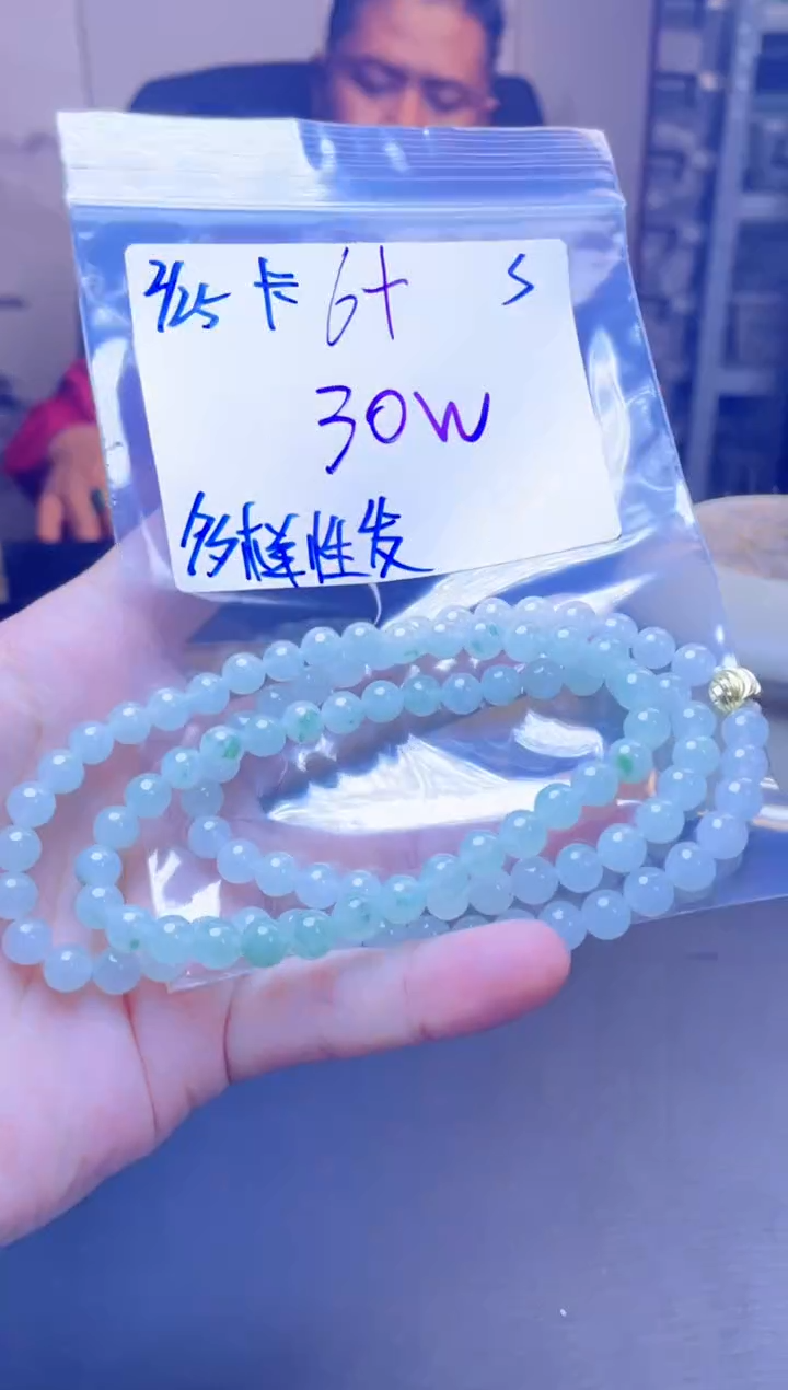 【闪购商品】定制翡翠未镶嵌天然缅甸a货翡翠 多样性发货