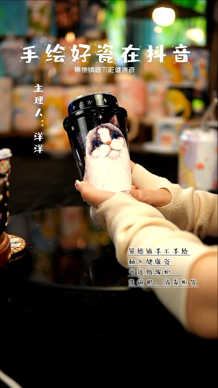 猫*景德镇手绘陶瓷&A