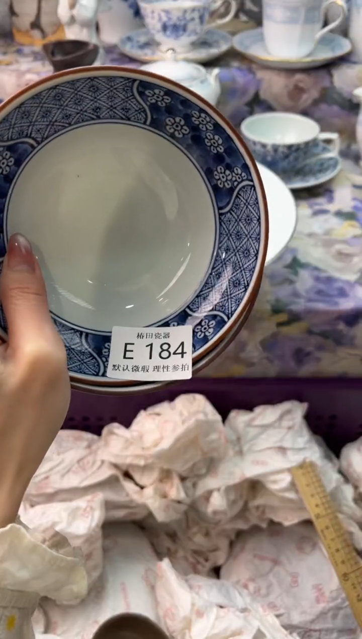 瓷片?***i瓷片瓷片          E 184