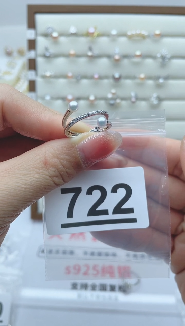 【闪购商品】淡水珍珠珠宝奇石银S925镶嵌722
