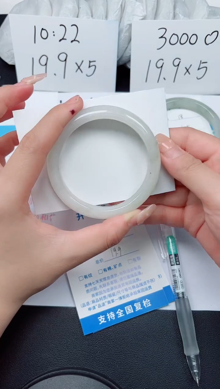 【闪购商品】石英质玉手镯未镶嵌G19-58.5