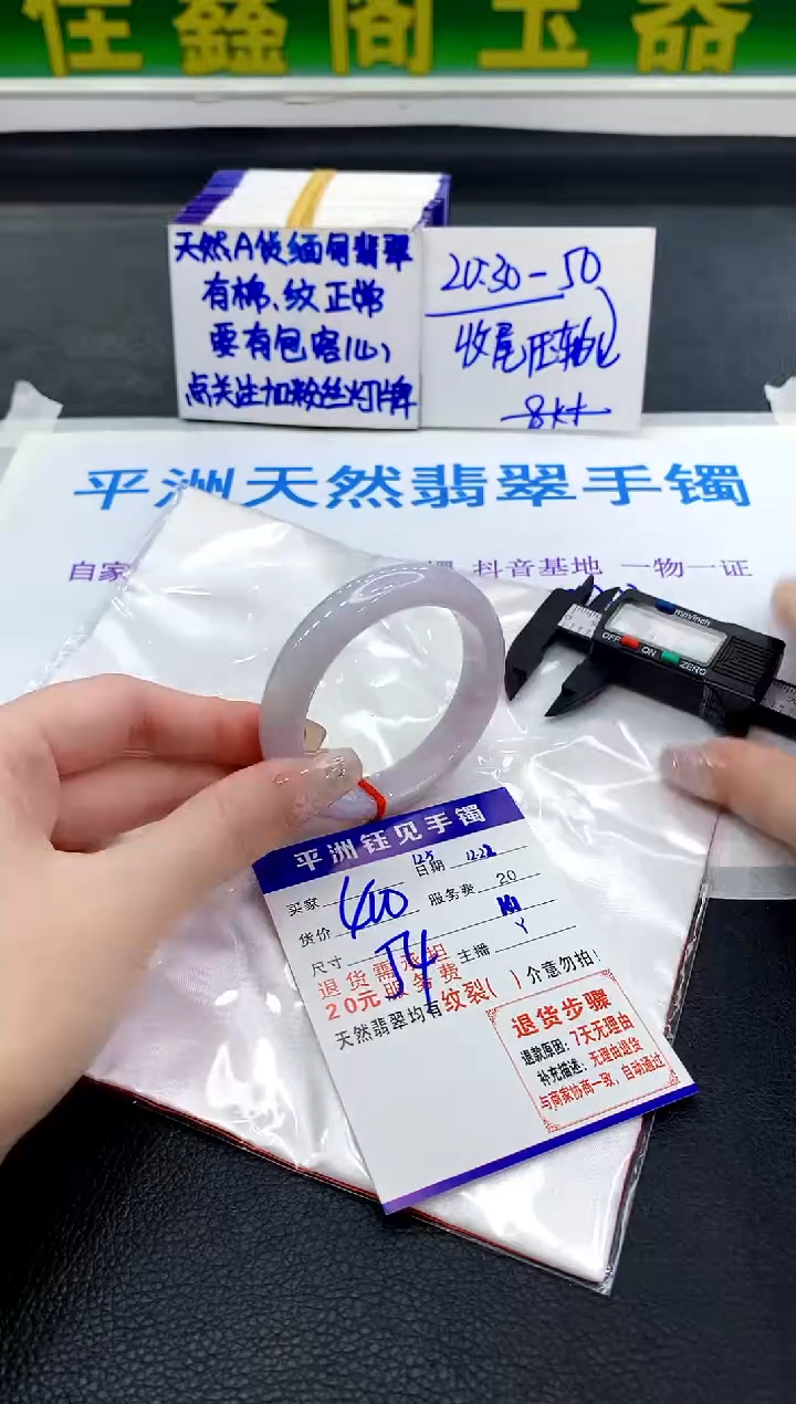 未镶嵌手镯翡翠111111111