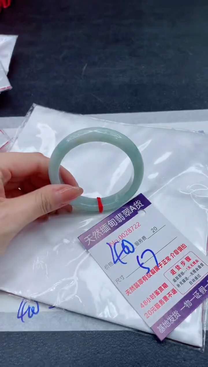 翡翠手镯未镶嵌400.000001