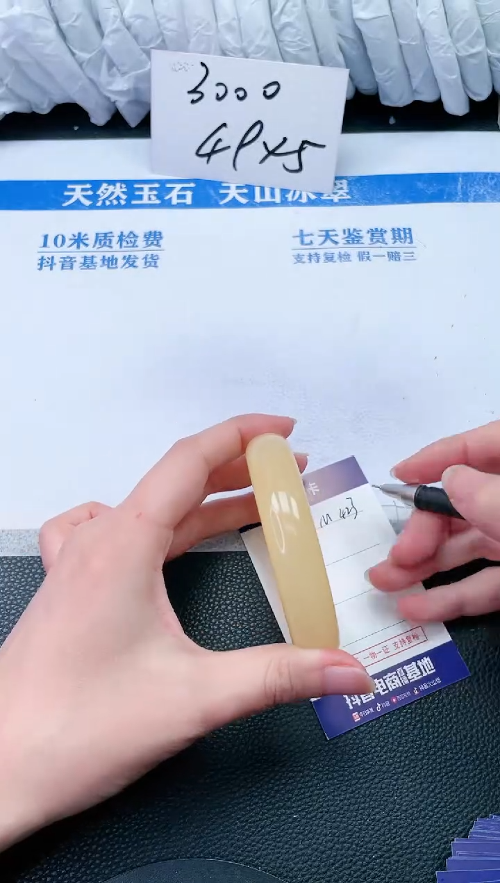 【闪购商品】石英质玉手镯未镶嵌M423