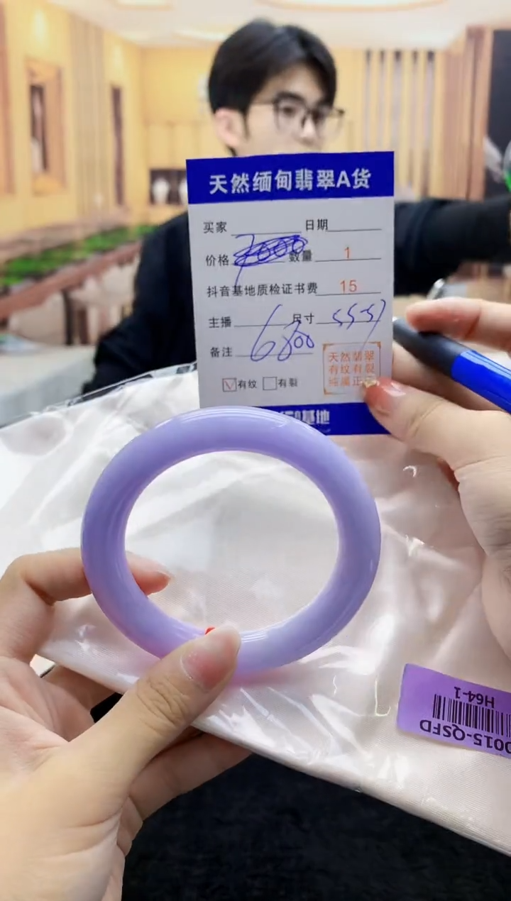 【闪购商品】翡翠手镯未镶嵌     H64-1