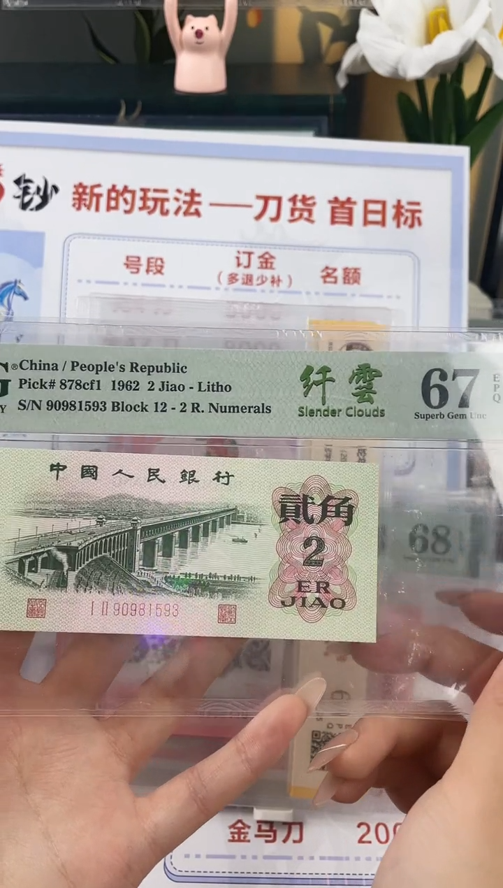 塑料大桥纤云67分无4  