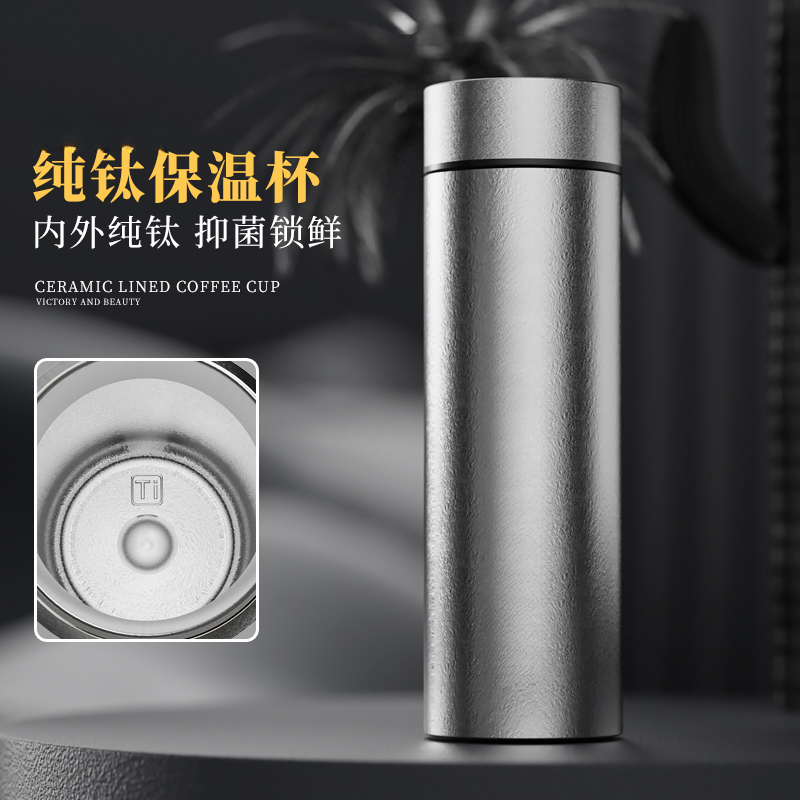 内外纯钛保温杯带茶隔泡茶喝水杯子便携茶水分离480ml