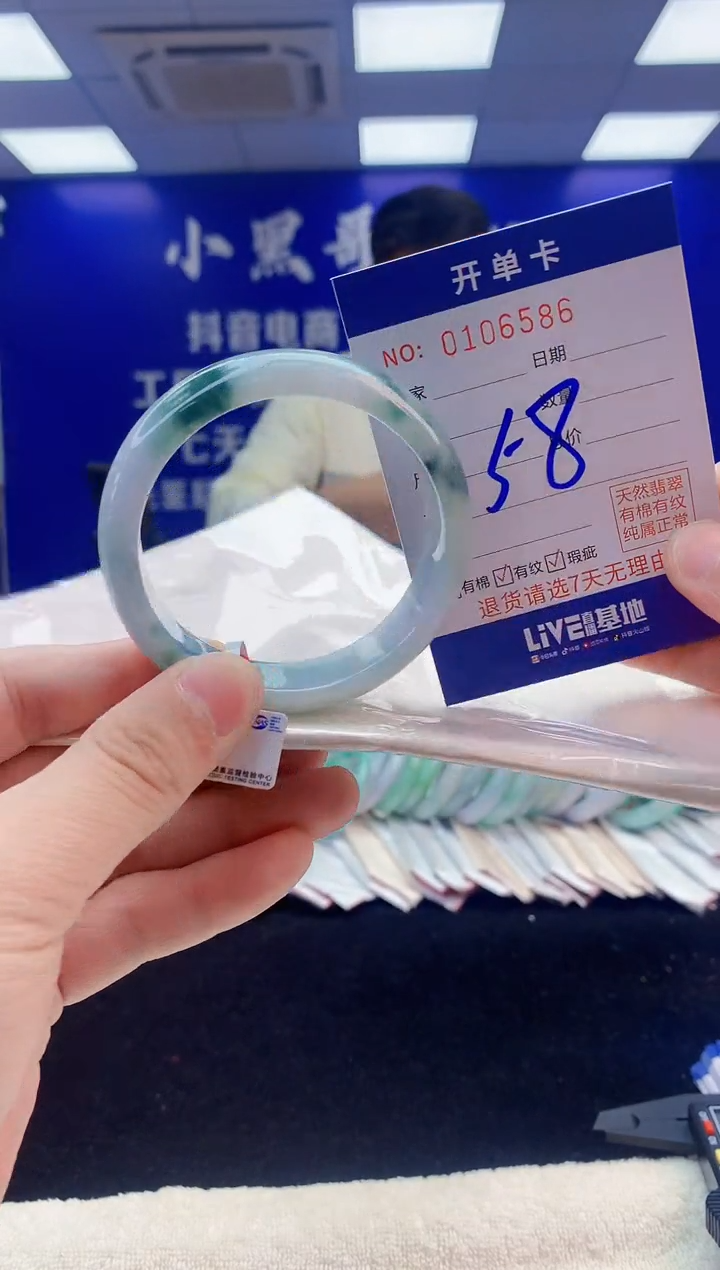 【闪购商品】翡翠手镯未镶嵌3翡翠A货手镯