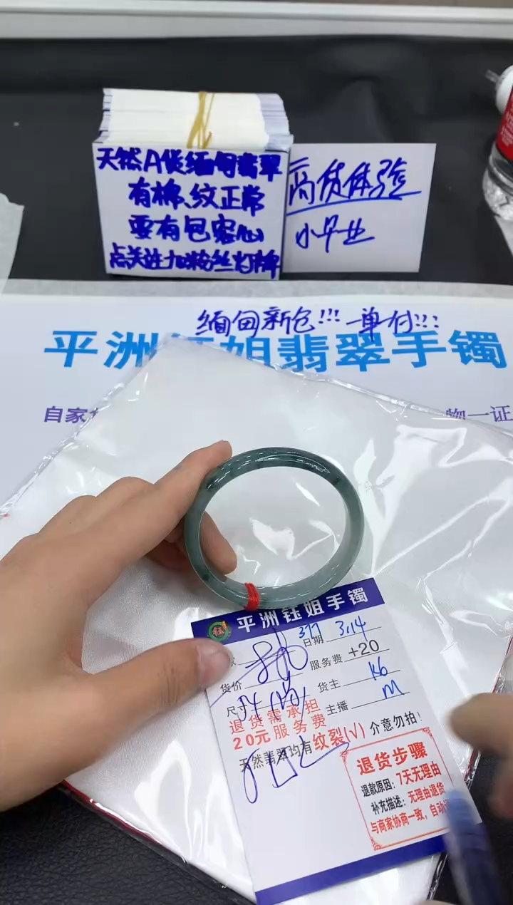 【闪购商品】翡翠未镶嵌手镯11111111111
