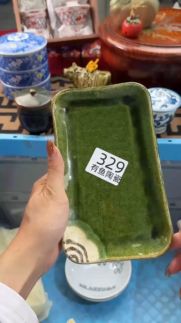 【闪购商品】碟日本回流瓷器捡漏