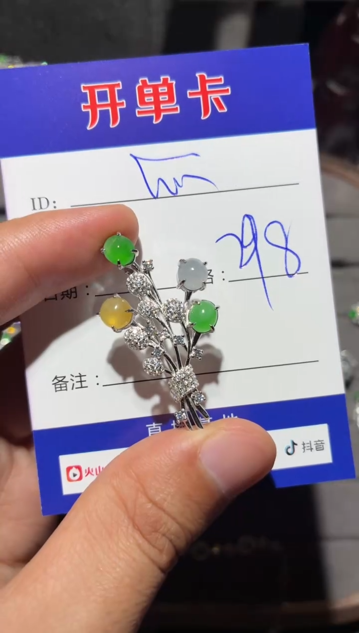 颈饰银S925镶嵌翡翠快*瓜快乐瓜