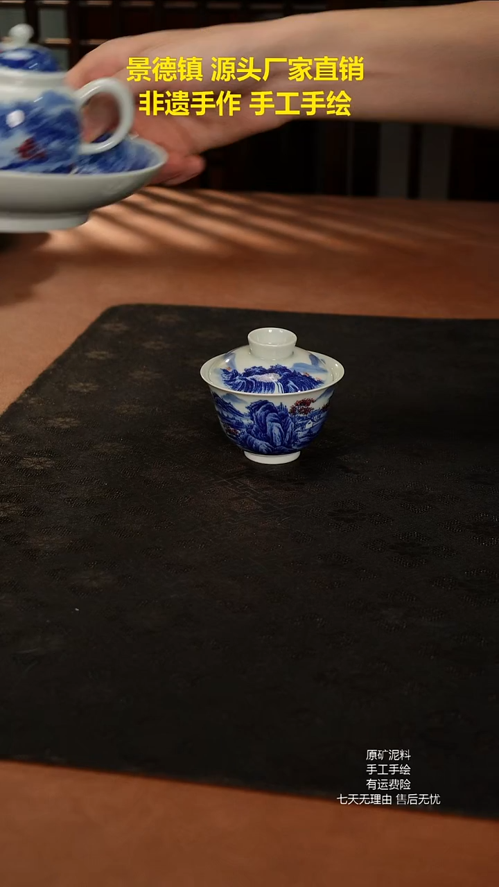 景德镇手工手绘陶瓷