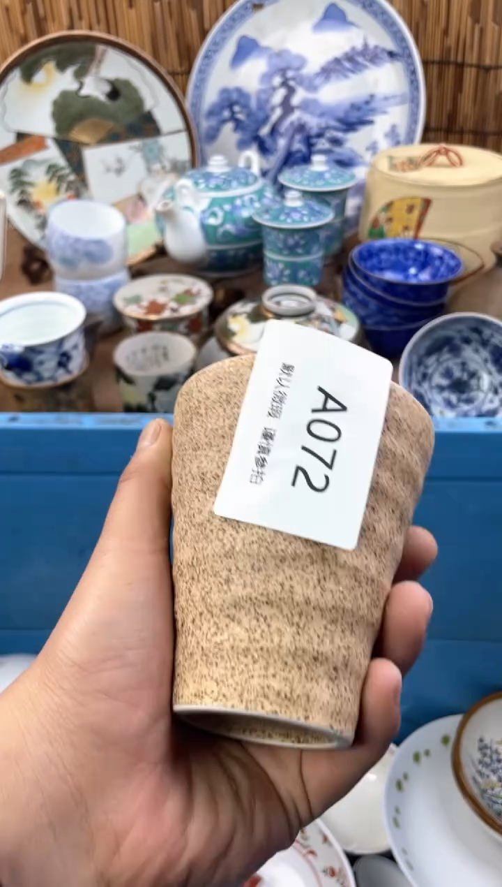 【闪购商品】日式中古no退no换默认微瑕A72