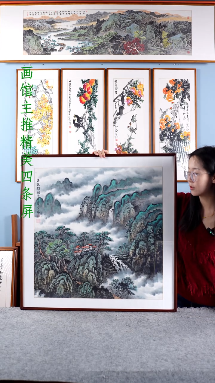 【闪购商品】国画王立明《清流雅韵》手绘带框162*47