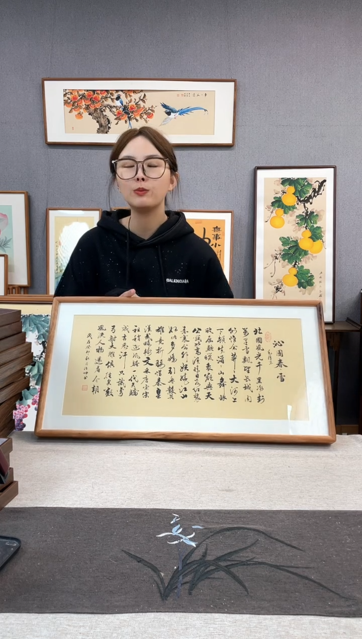 【闪购商品】国画王德坤-手写带框作品-35*68-沁园春