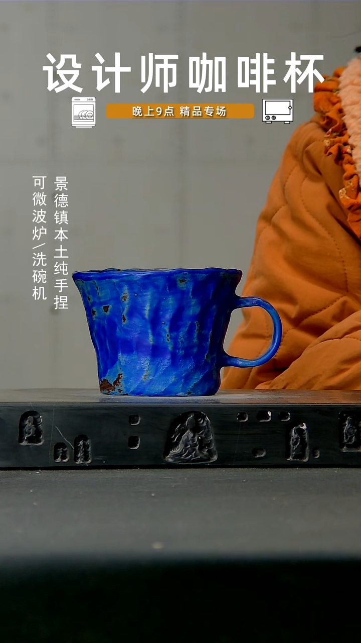 高温手作 食品级