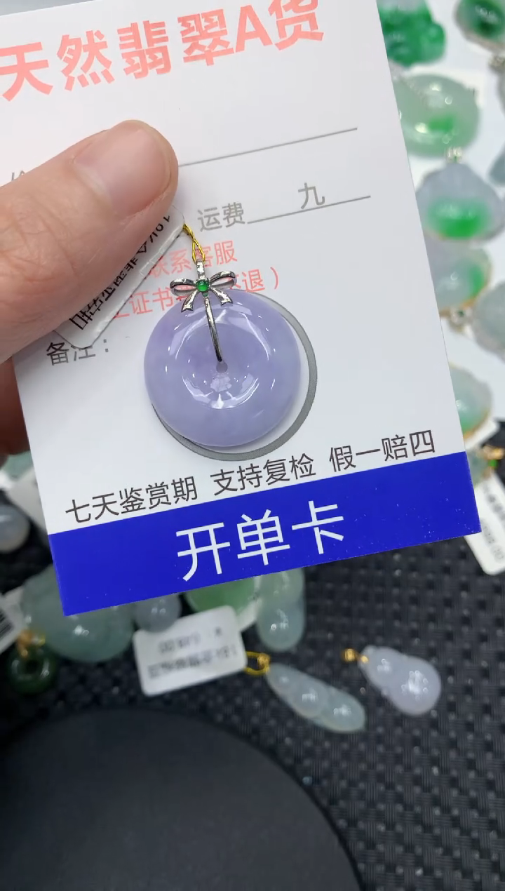 【闪购商品】翡翠颈饰18K金镶嵌11111111