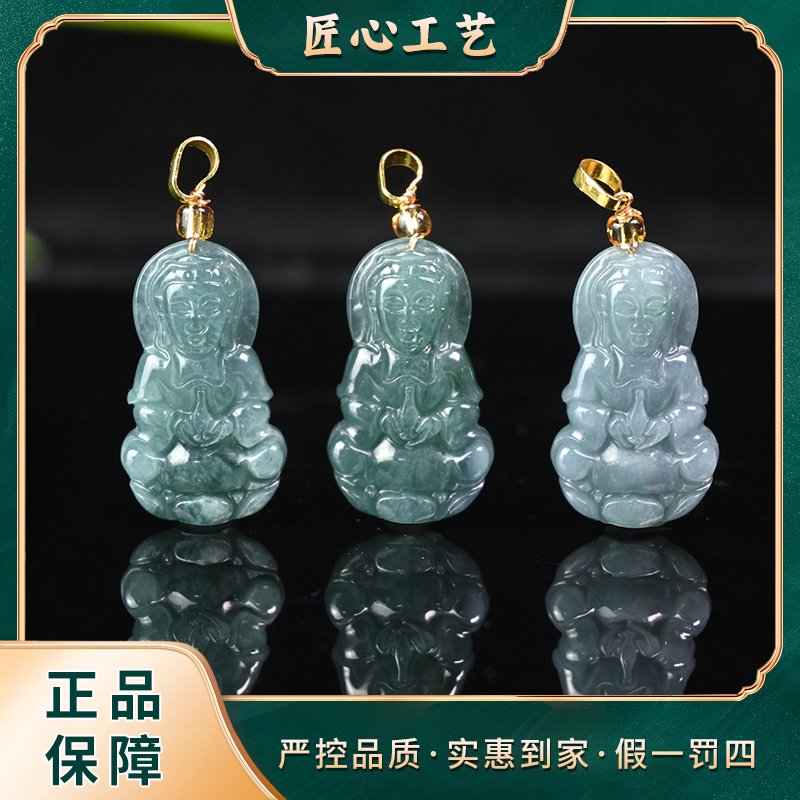 【锦绣珠宝】FT2075-春日珠宝精美时尚翡翠观音吊坠-多样性只发一件