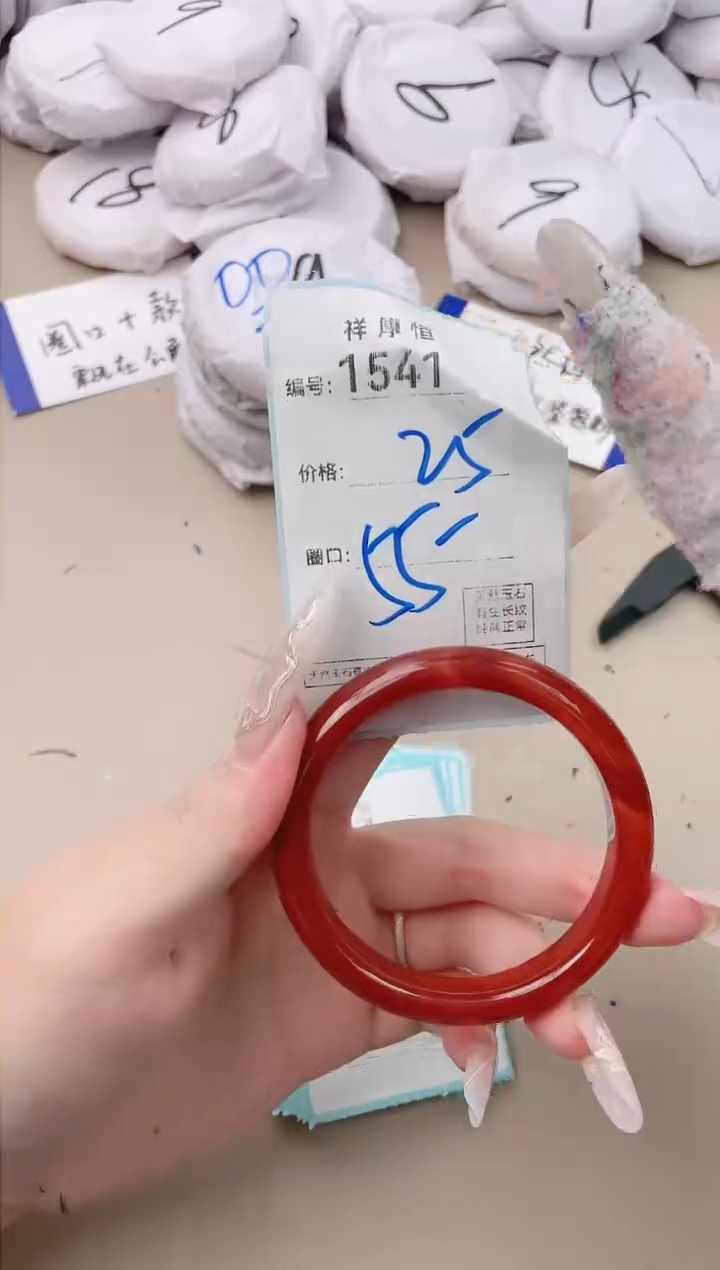 【闪购商品】玛瑙/玉髓手镯未镶嵌1541