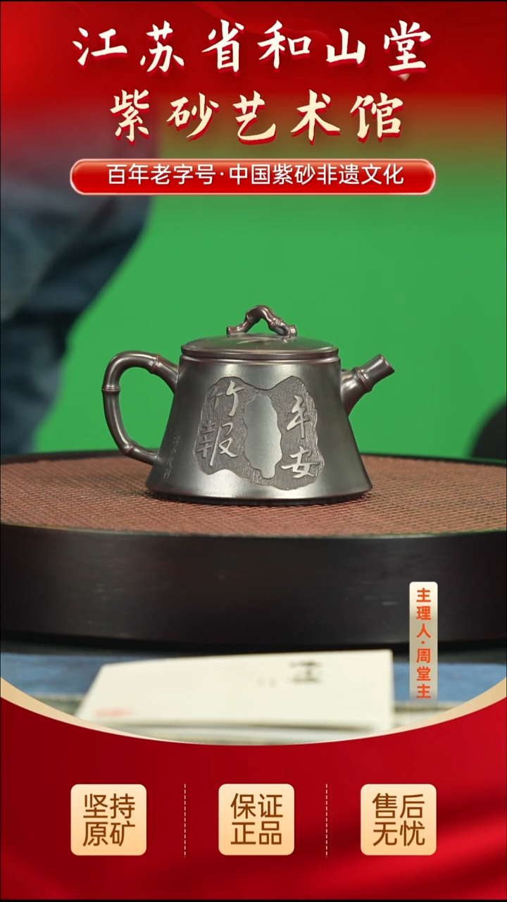 茶壶紫砂399.00399.00