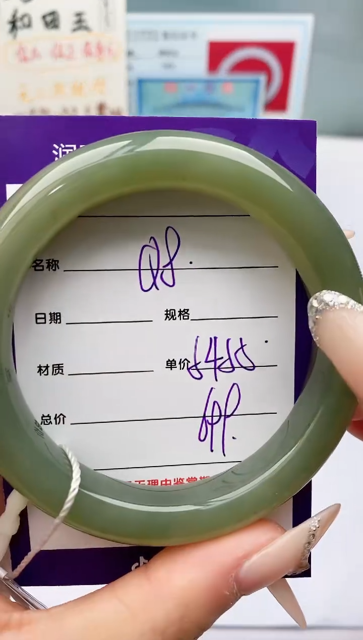 【闪购商品】和田玉手镯未镶嵌Q8微色差